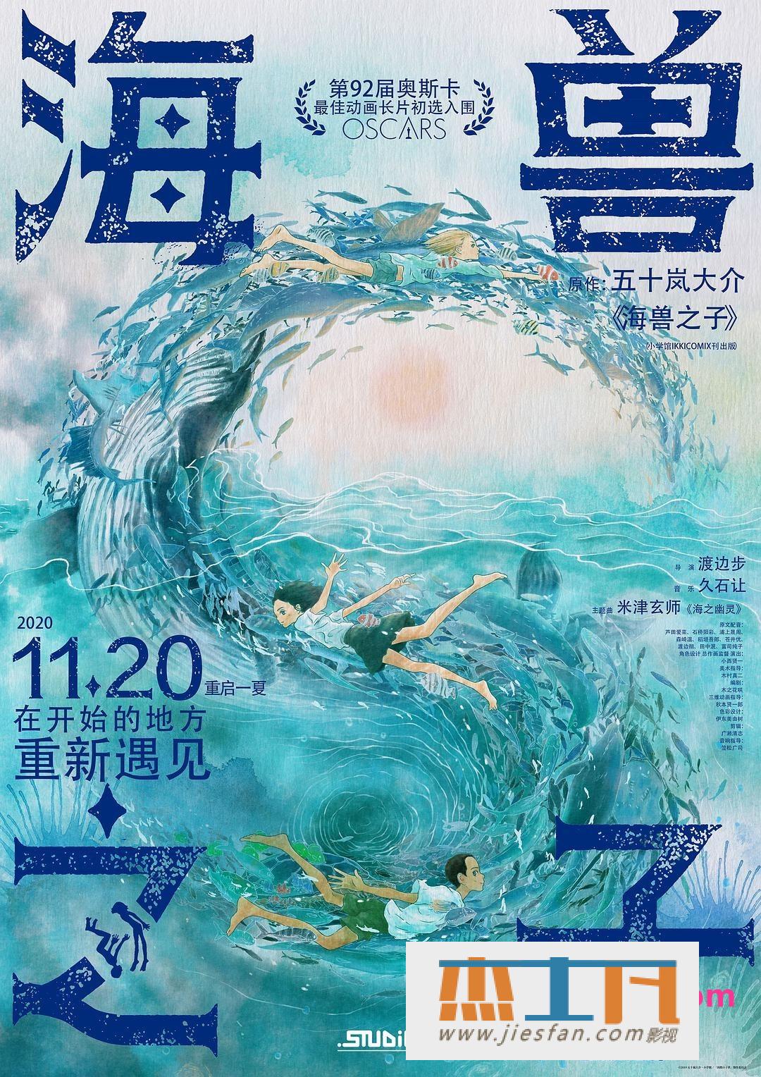 电影封面