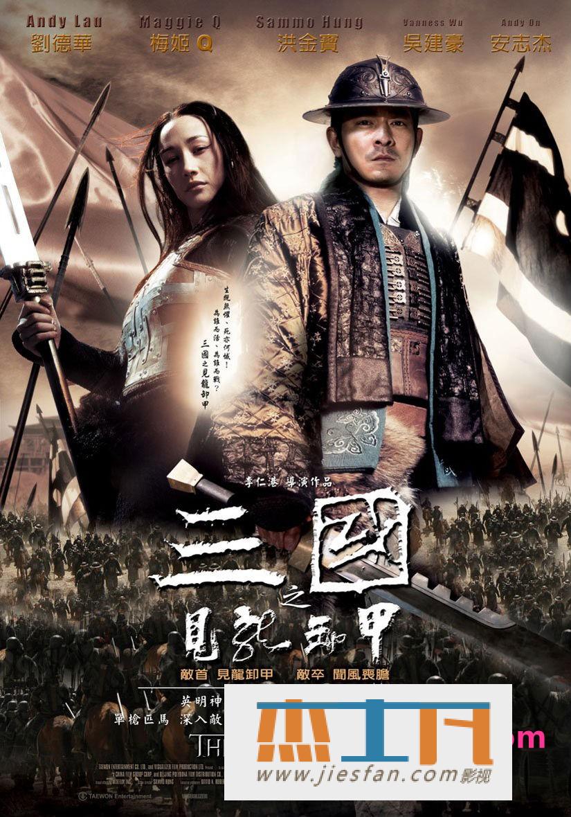 电影封面