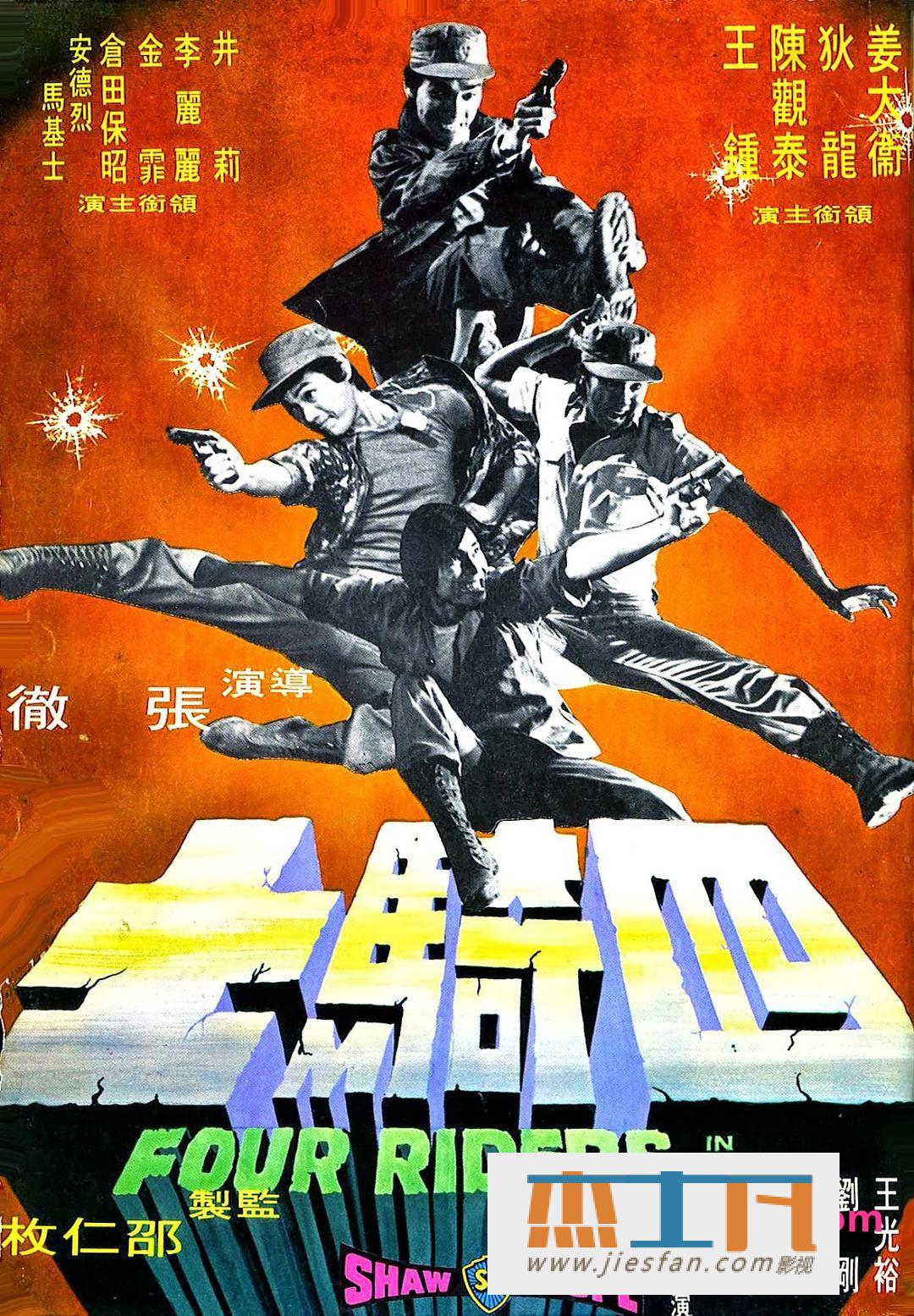 电影封面