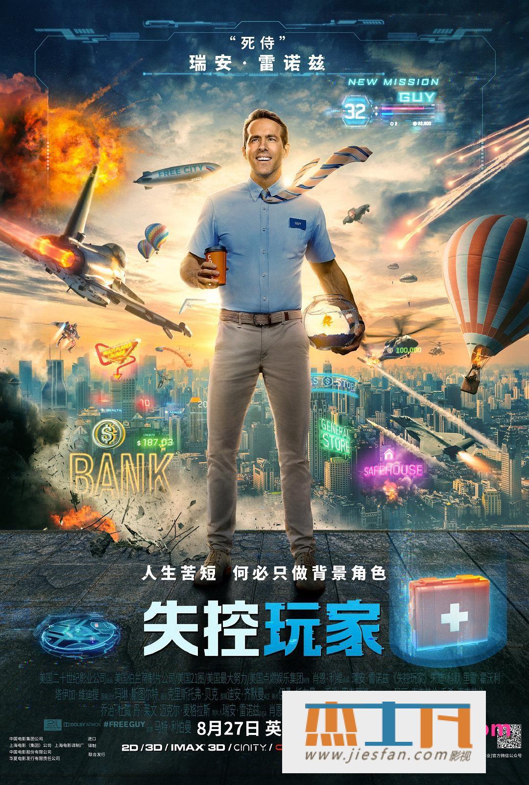 电影封面