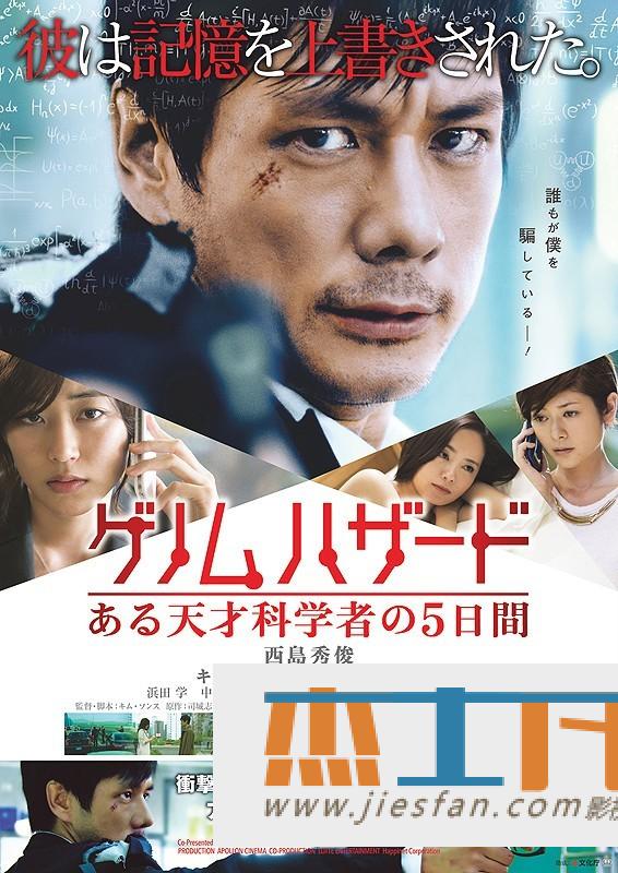 电影封面
