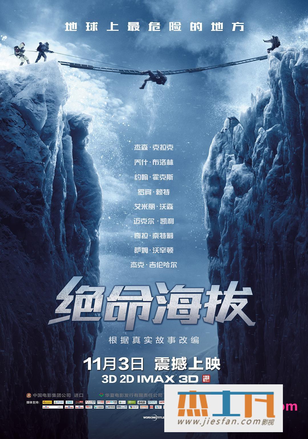 电影封面