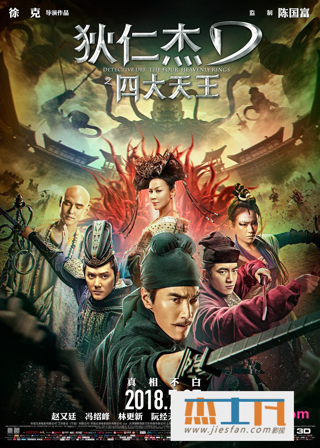 电影封面