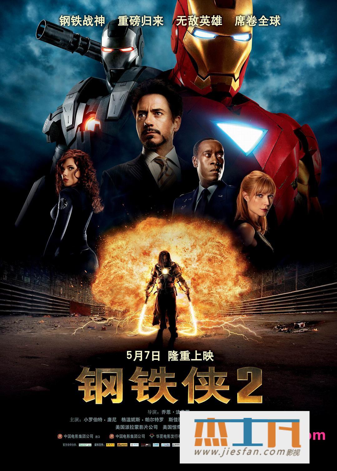 电影封面