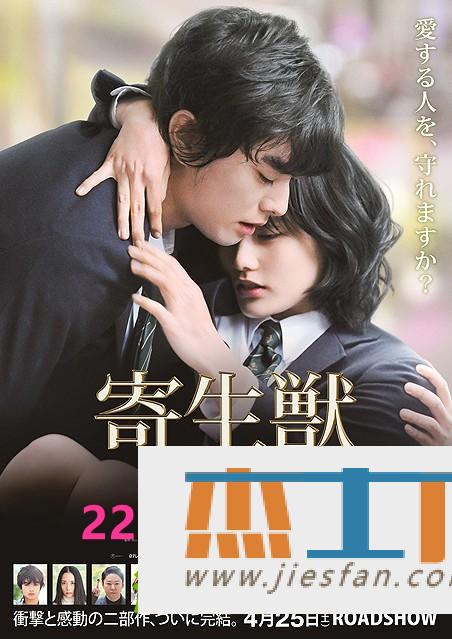 电影封面
