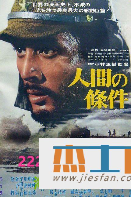 电影封面