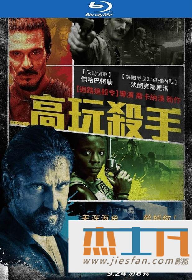 电影封面