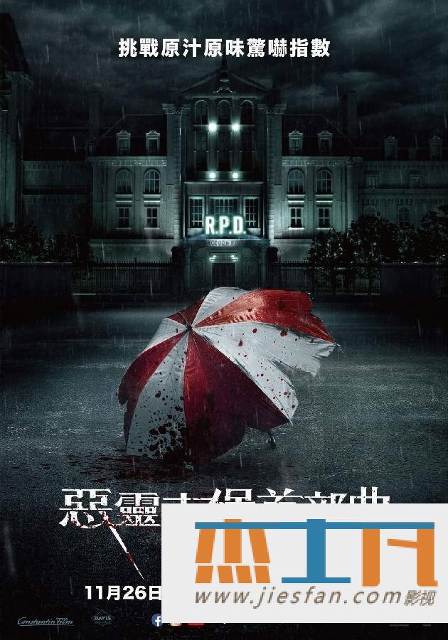 电影封面