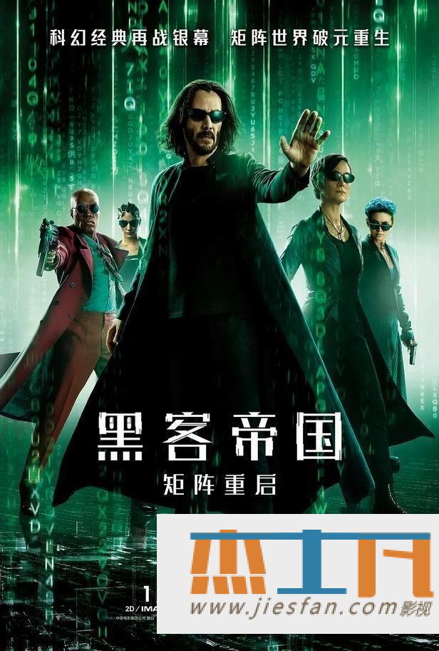 电影封面