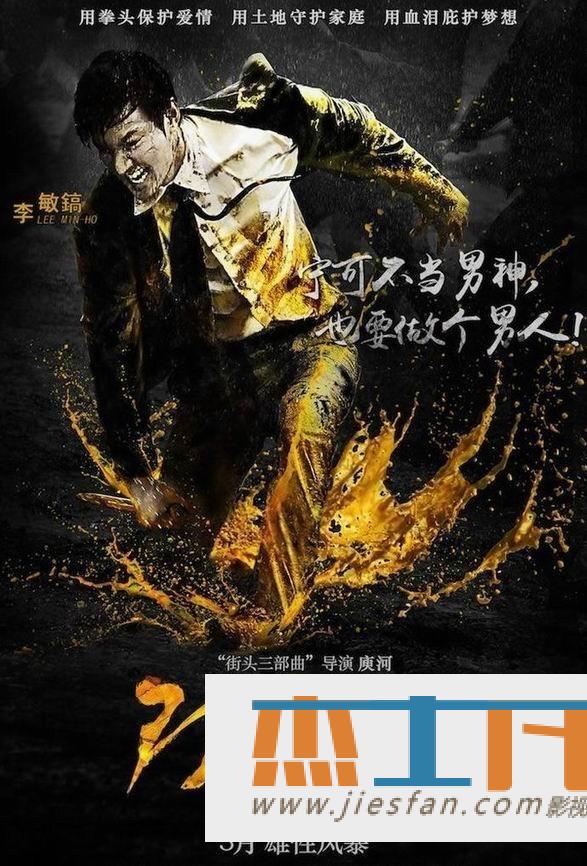 电影封面