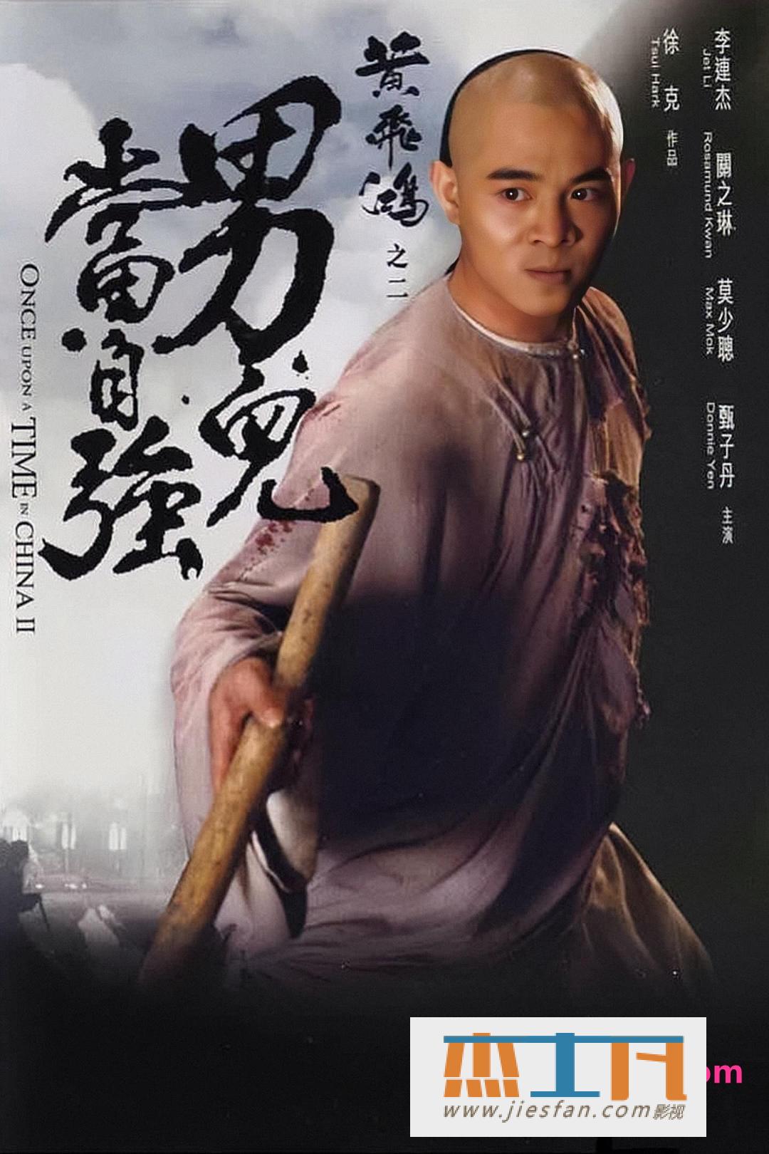 电影封面