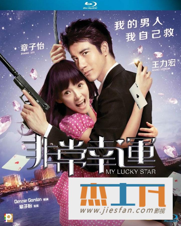 电影封面