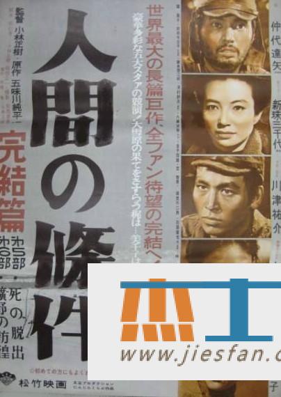 电影封面