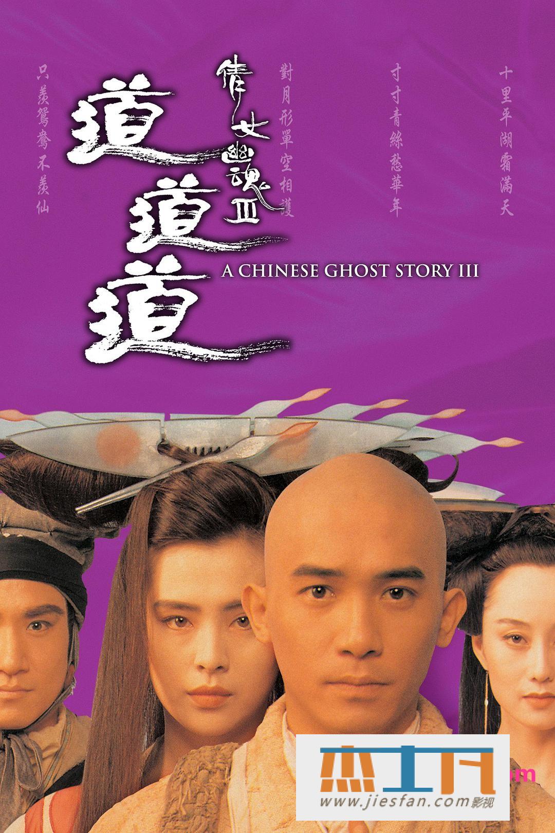 电影封面