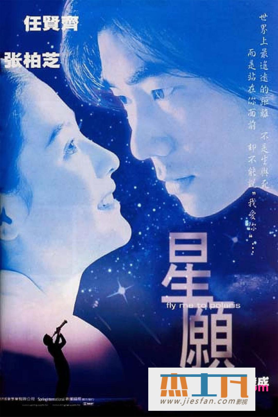 电影封面