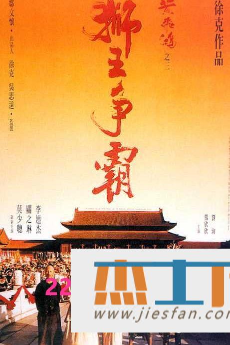 电影封面