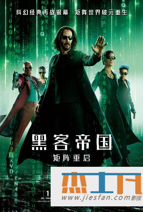 电影封面