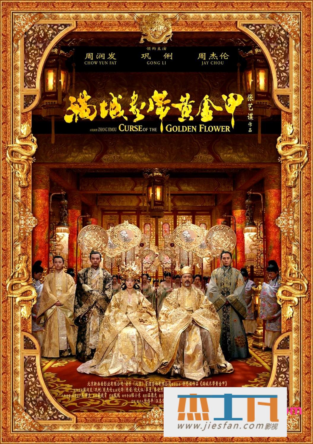 电影封面