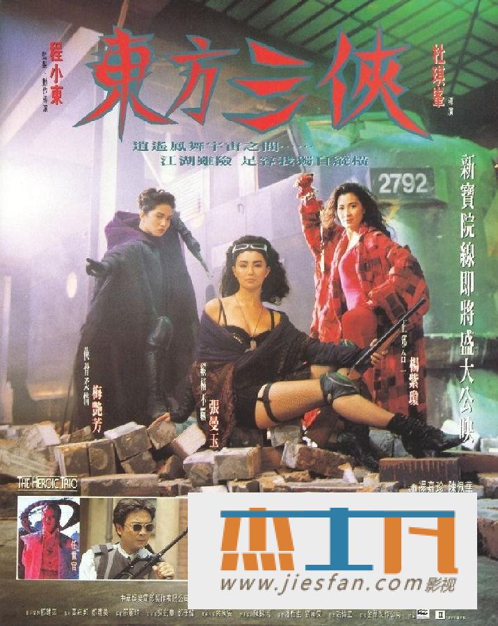 电影封面