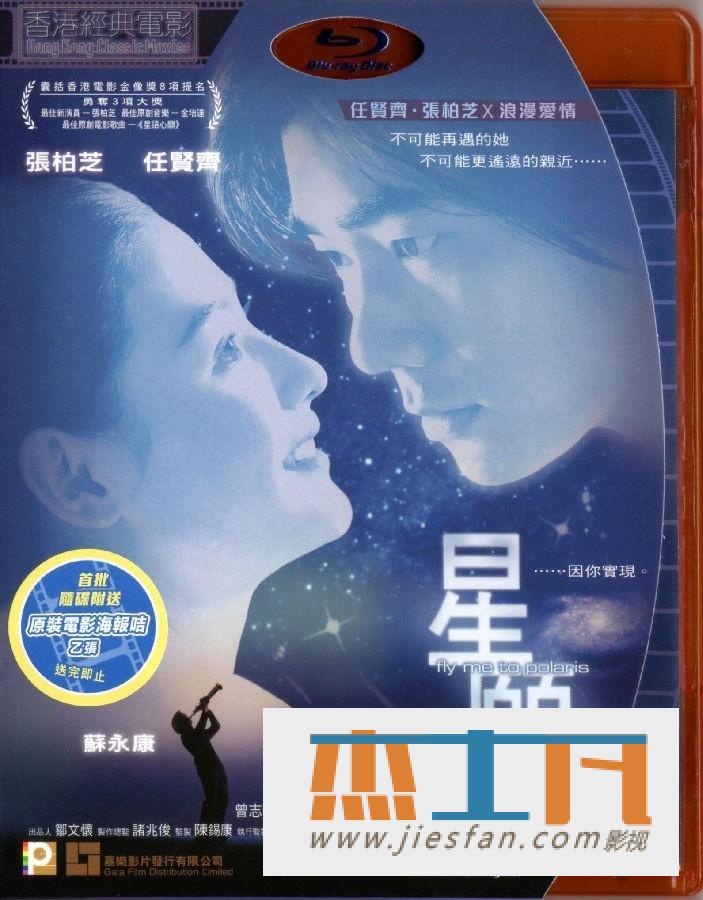 电影封面