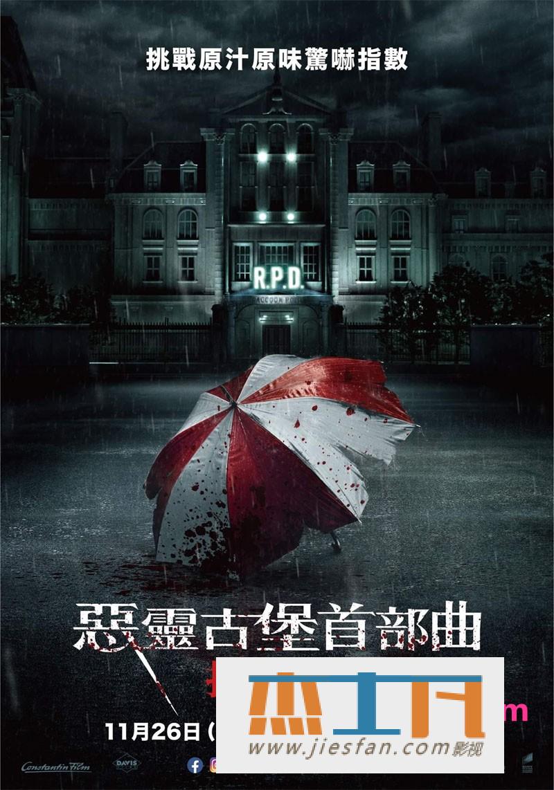 电影封面