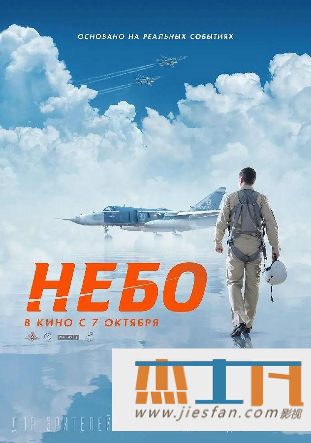 电影封面
