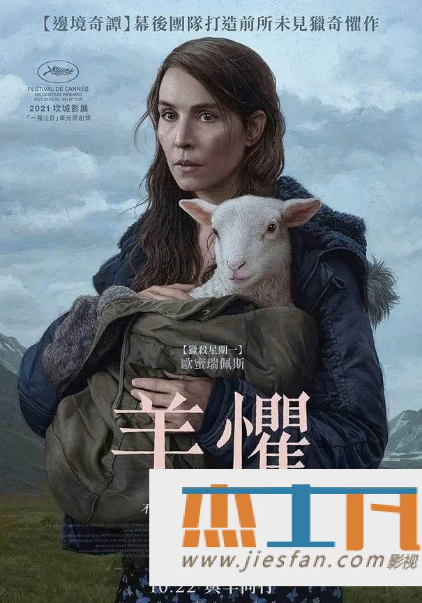电影封面