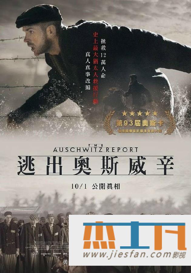 电影封面