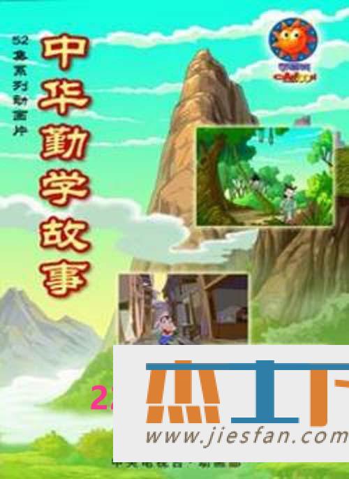 电影封面