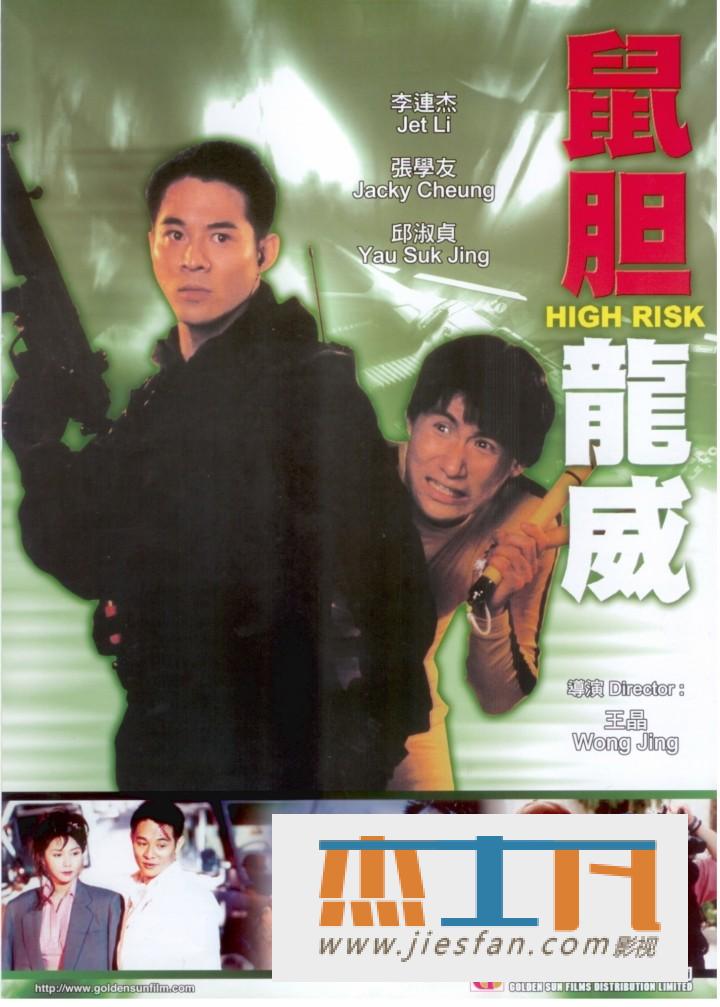 电影封面