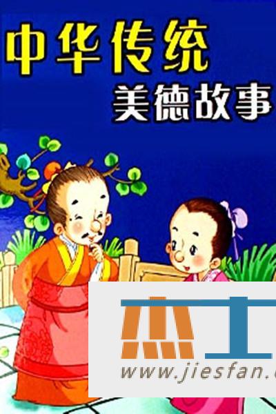 电影封面