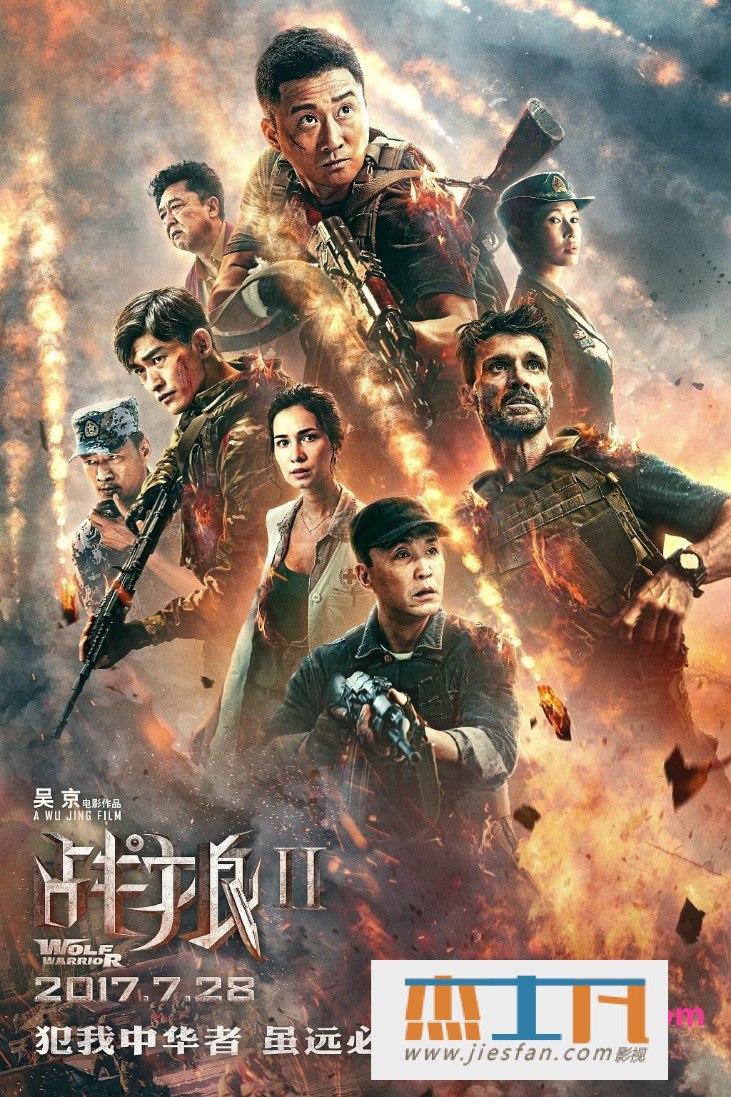 电影封面