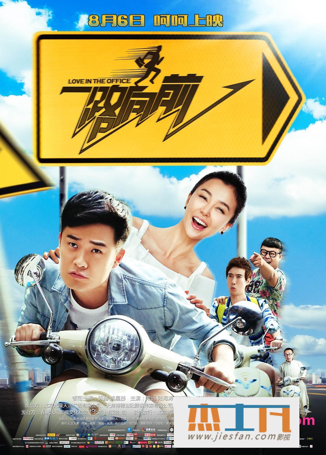 电影封面