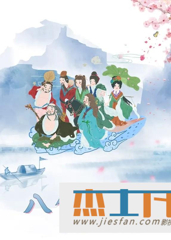 电影封面