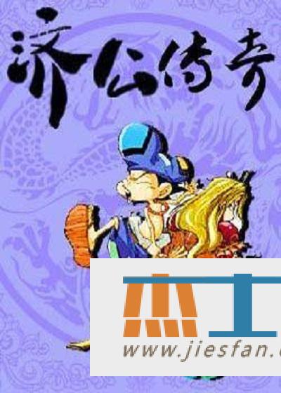 电影封面