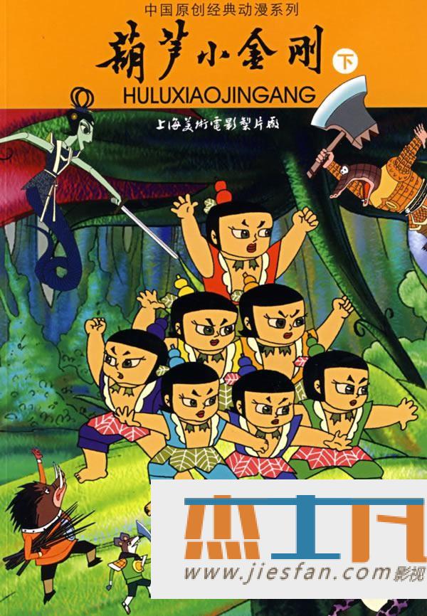 电影封面