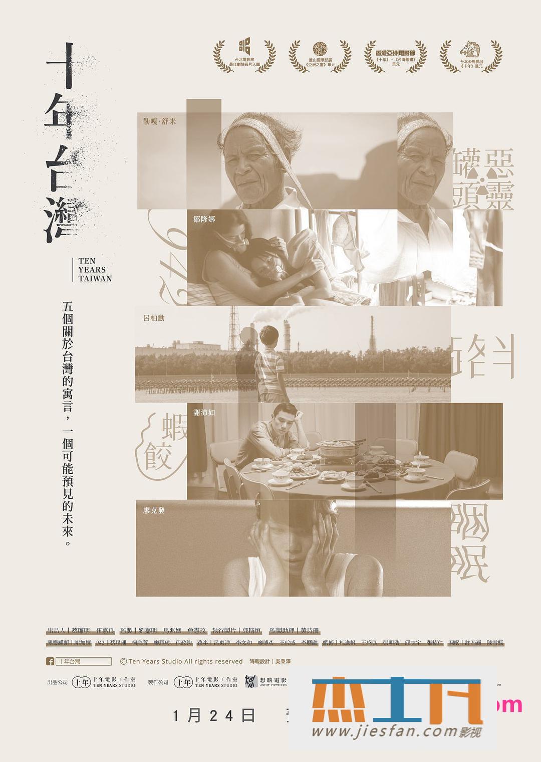 电影封面