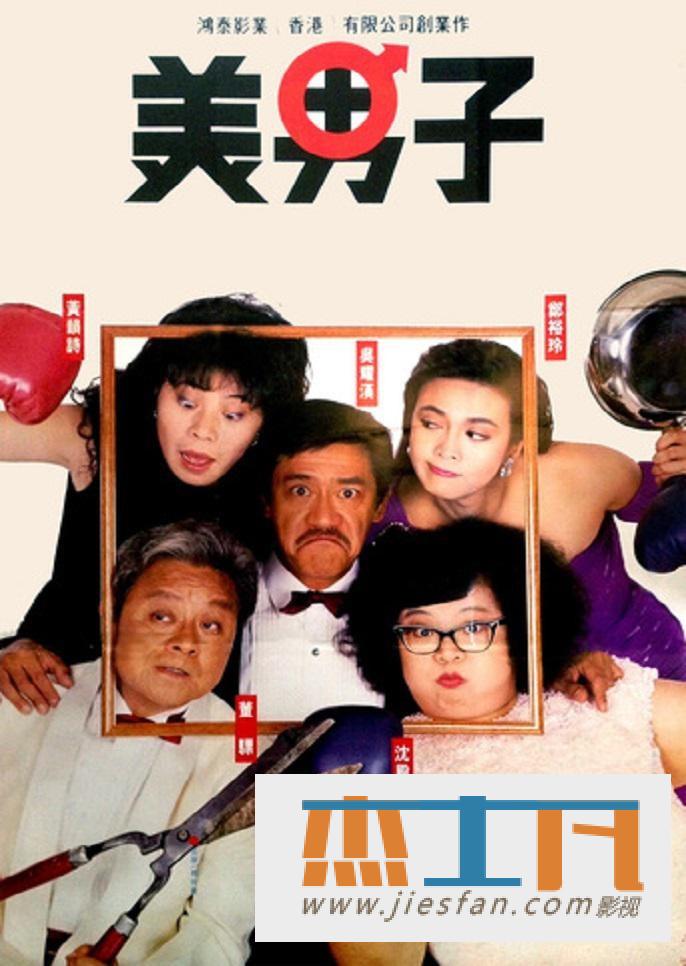 电影封面