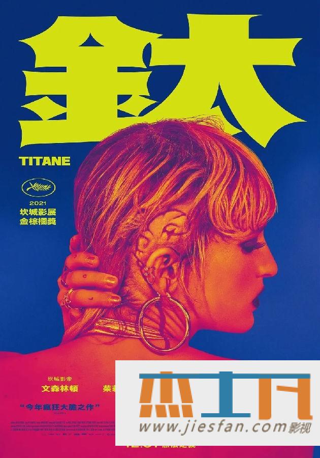 电影封面
