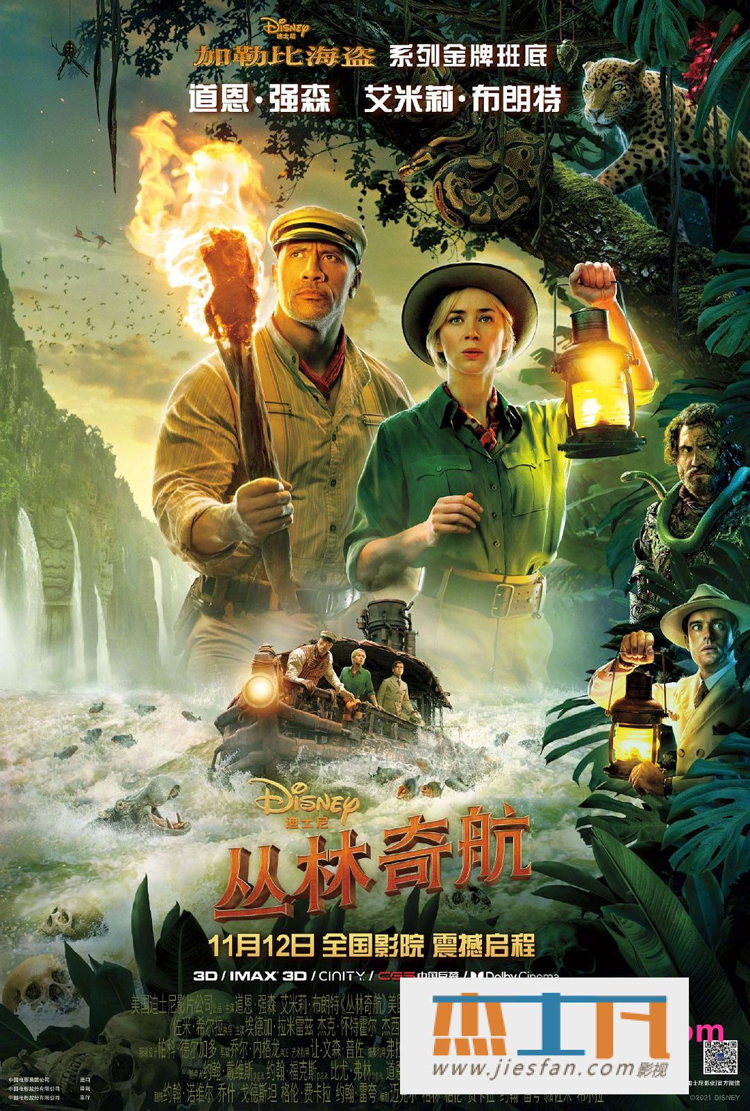 电影封面