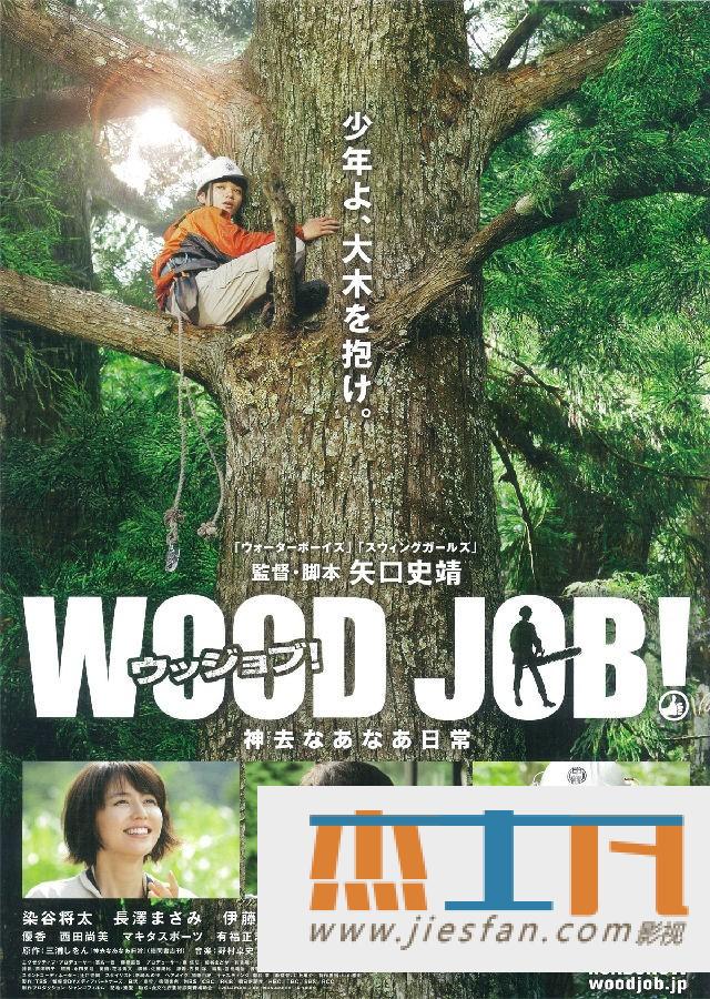 电影封面