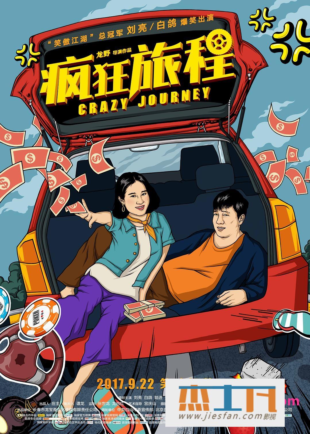 电影封面