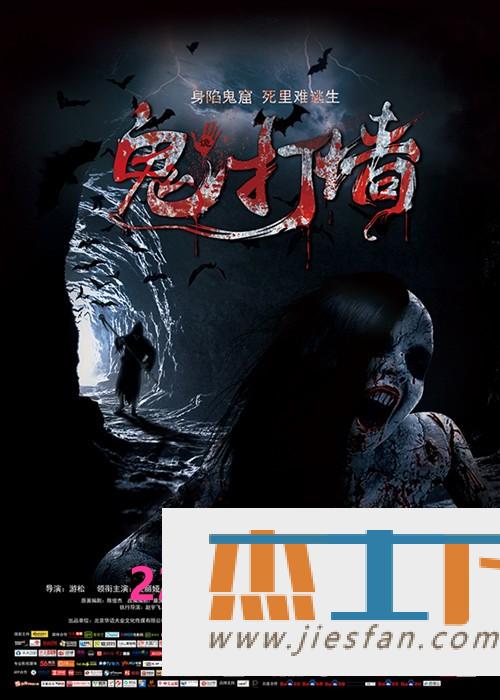 电影封面