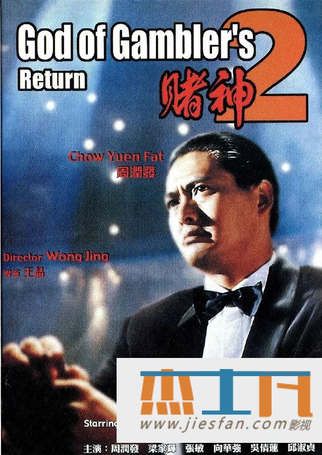 电影封面