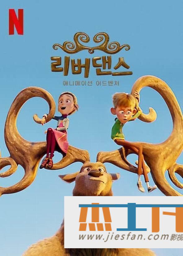 电影封面