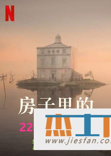 电影封面