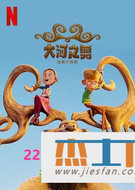 电影封面