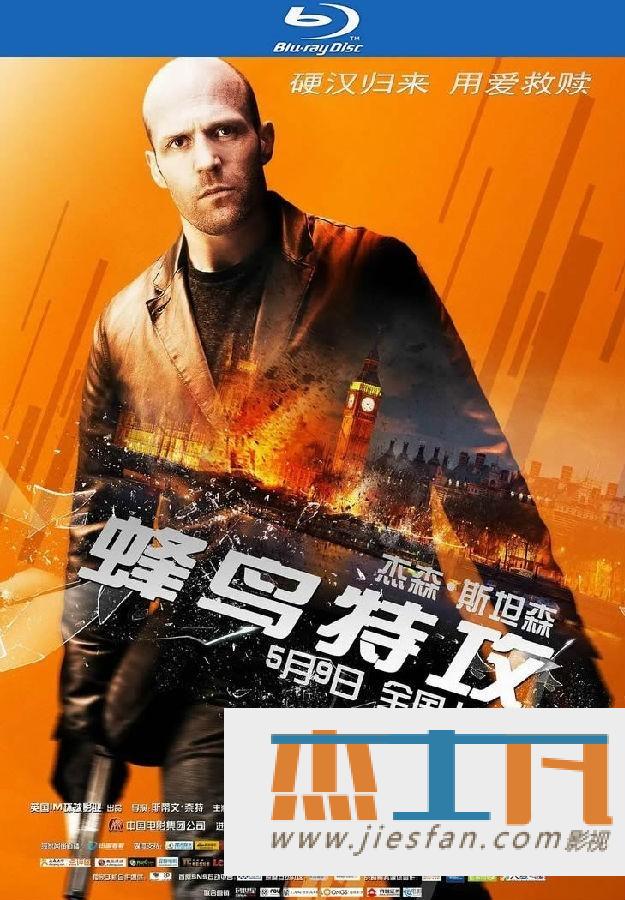 电影封面