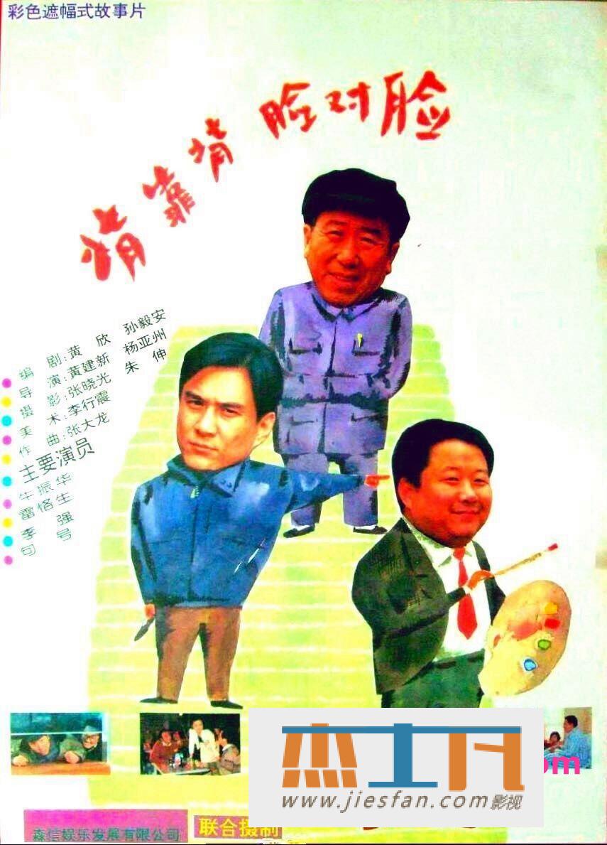 电影封面