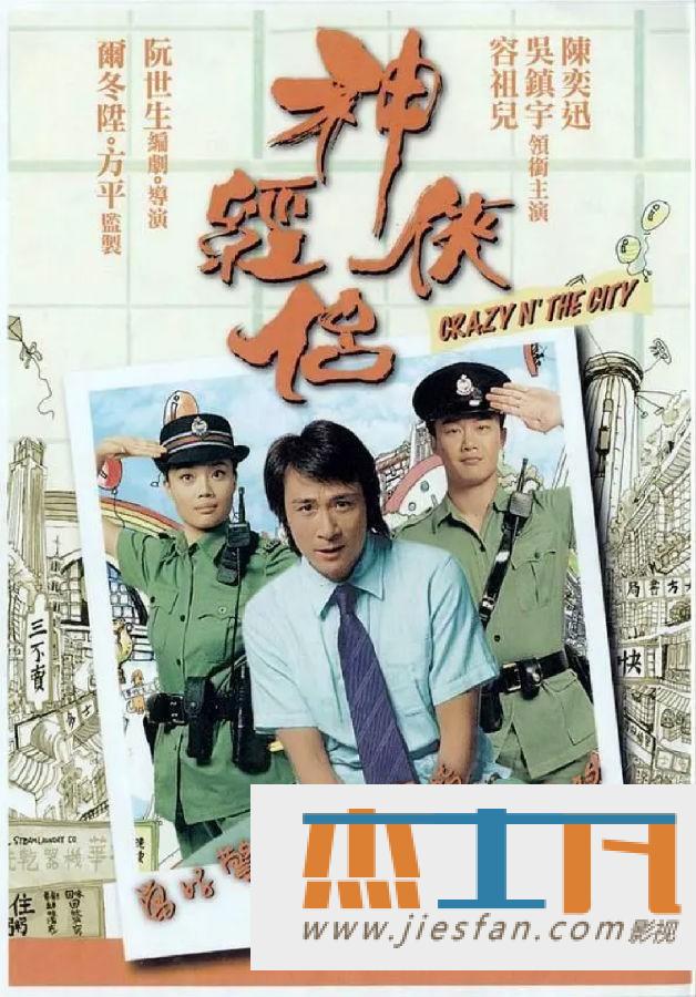 电影封面